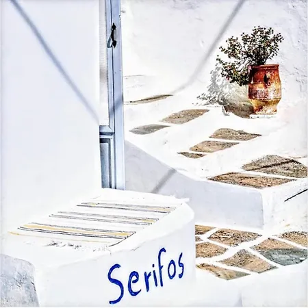 Perno アパート Serifos Town